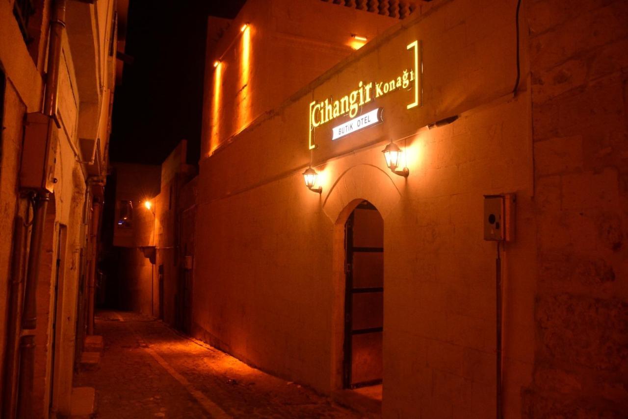 Cihangir Konagi Butik Otel シャンルウルファ エクステリア 写真